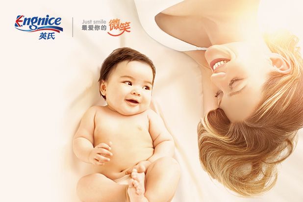 湖南英氏乳业有限公司